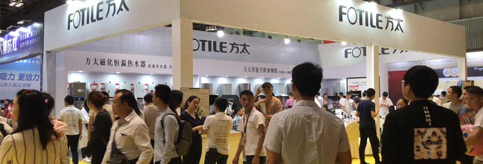 金华家博会现场示图3