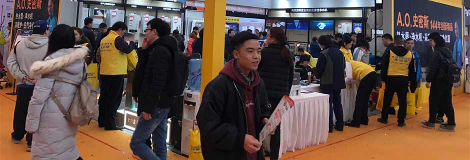 金华家博会现场示图9