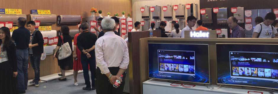 金华家博会现场示图11